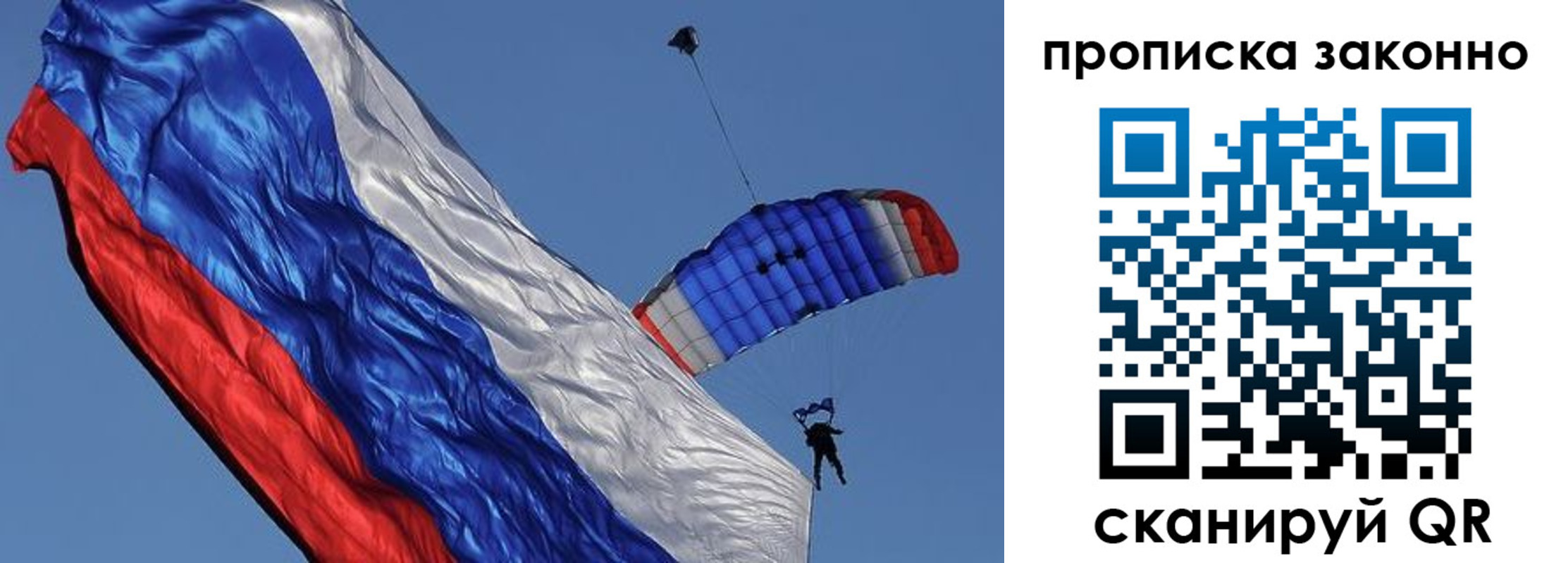 временная регистрация адрес в Черноголовке