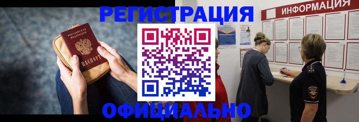 регистрация для дет. сада в Черноголовке